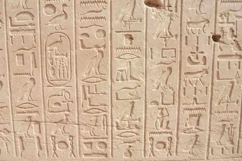 Hieroglify egiskie